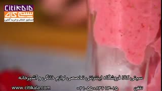 تهیه نوشیدنی های گوارا با زایمر - سیتی کالا