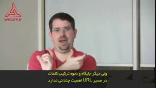 آیا جایگاه کلمات کلیدی در آدرس URL تفاوت خاصی ایجاد میکند؟