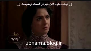 قسمت دوازدهم 12 سریال شهرزاد 3 فصل سوم | دانلود (قسمت ۱۲) full hd - نماشا