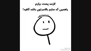 چرا نما انقدر خز شده*.*