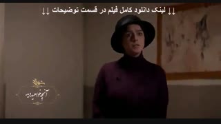 دانلود قسمت دوازدهم فصل سوم سریال شهرزاد