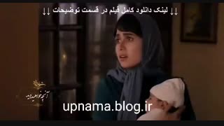 قسمت دوازدهم (12) سریال شهرزاد 3 فصل سوم 3 | رایگان کامل Full Hd دوازده