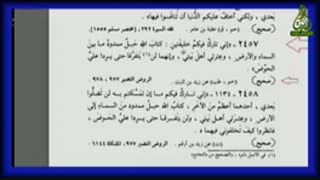 حدیث خلفای اثنی عشر در منابع اهل سنت