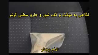 کرشر در ایران - خرید در sinbod.com