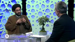 آفاق - 17 اردیبهشت 1397