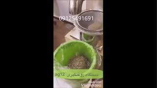 دستگاه روغن گیری AG12 پرس سرد