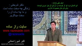 راز ساده زندگی