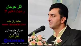 حکایت نصیحت کردن-مثنوی معنوی
