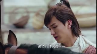 قسمت ششم سریال چینی افسانه عقاب های مبارز – 2017 Legend of the Condor Heroes - با زیرنویس فارسی