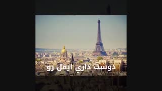 تورهای مسافرتی آژانس آریا سفر