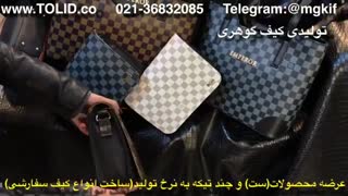 تولیدی کیف گوهری ، پخش عمده کیف زنانه ، آدرس تولیدی کیف