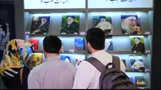 نماهنگ | انتشارات انقلاب اسلامی در سی و یکمین نمایشگاه بینالمللی کتاب