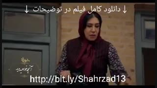 قسمت سیزدهم (13) سریال شهرزاد 3 فصل سوم 3 | رایگان کامل Full Hd دوازده - نماشا