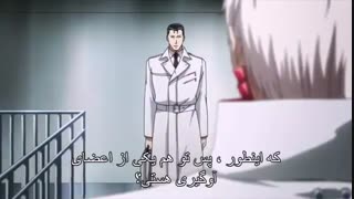 انیمه توکیو غول فصل ۲ قسمت ۵