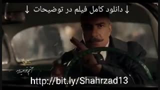 قسمت 13 فصل 3 شهرزاد (سریال) سیزدهم سوم (دانلود کامل) HD 1080 - نماشا