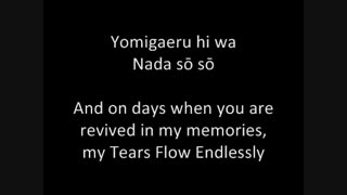 Nada Sou Sou 涙そうそう (Tears Flow Endlessly) with lyrics / JPOP