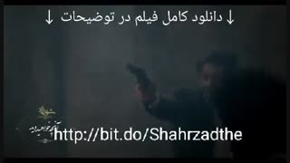 دانلود قسمت سیزدهم 13 شهرزاد 3 | رایگان (قسمت ۱۳) سریال شهرزاد فصل سوم ۴k (اصلی)