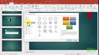 اموزش پاورپوینت 2016
