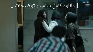 دانلود فیلم بلوک 9 خروجی 2 با لینک مستقیم  (کامل و آنلاین) - نماشا