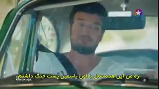 عشق اجاره ای قسمت ۱۳ | Kiralik Ask E13