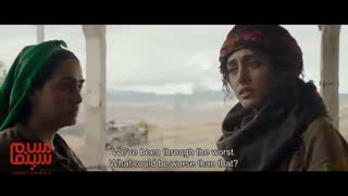 بخشی از با بازی گلشیفته فراهانی در  فیلم «دختران خورشید»