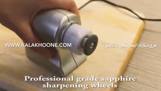چاقو تیز کن برقی