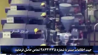 طرح تشویقی رایگان سازمان صدا و سیما