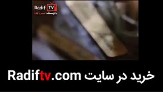 موزیک باکس رومو و ژولیت در سایت Radiftv.com
