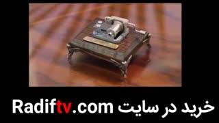 موزیک باکس فورالیزه در سایت Radiftv.com