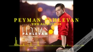 آهنگ جدید پیمان پهلوان به نام اتفاق خوب