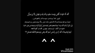 چالش توکو جون