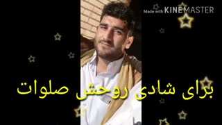 فیلم مسلم پلنگی اصلاح طرح لبخند