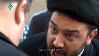 دانلود سریال سر دلبران با کیفیت عالی