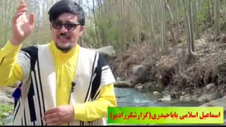 دروصف ایل لر