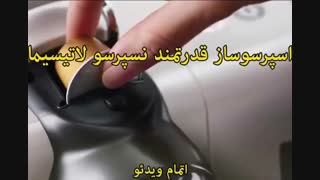 اسپرسوساز نسپرسو مدل لاتیسیما تاچ - خرید در sinbod.com