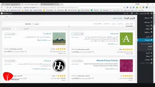 دوره خداحافظی با اسپم در وردپرس - قسسمت دوم