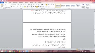 آموزش زبان ژاپنی -درس 5-معرفی مفاهیم پایه برای اسم وفعل بخش 1(بن اسم/بن فعل) درژاپنی (سنسه:ریسا)