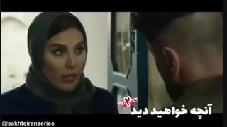 تیزر قسمت چهارم ساخت ایران 2