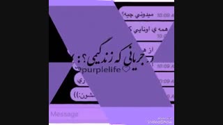 دیوونـــه وار دوســـت دارهـــ...