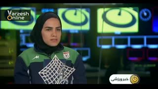 گفتگو با فرشته کریمی، ارزشمندترین بانوی فوتسال آسیا