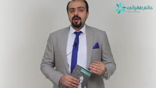 کتاب8 گام شگفت انگیز در ارتباط با مشتری