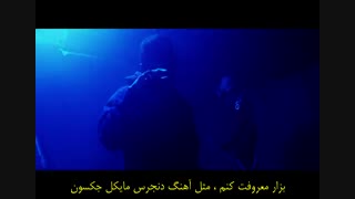 Deserve-Kris Wu Ft.Travis Scott