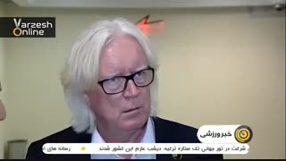 حواشی جشن قهرمانی استقلال در سالن همایشهای صدا و سیما