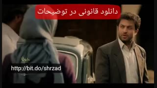 قسمت 14 فصل 3 شهرزاد (سریال) چهاردهم سوم (دانلود کامل) HD 1080 - طرفداری
