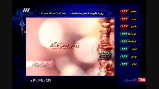 دعای روز دوم ماه رمضان