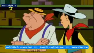 کارتون خاطره انگیز (لوک خوش شانس) قسمت ۱۰