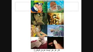 بمب خنده انیمه ای!#1
