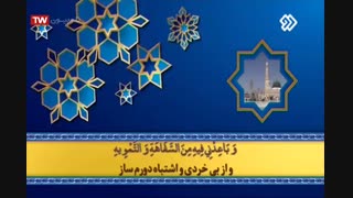 دعای روز سوم ماه رمضان