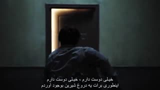 موزیک ویدئوی جدید گروه BTS به نام FAKE LOVE به همراه زیرنویس فارسی