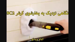 کرشر در ایران - خرید در sinbod.com